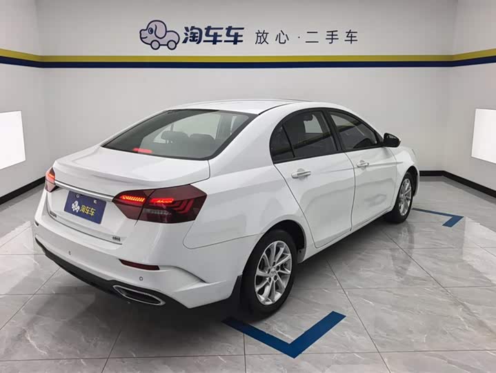 Geely Emgrand