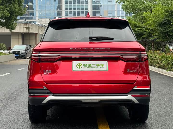 BYD Song Pro New Energy DM-i 110 km Flagship Pro