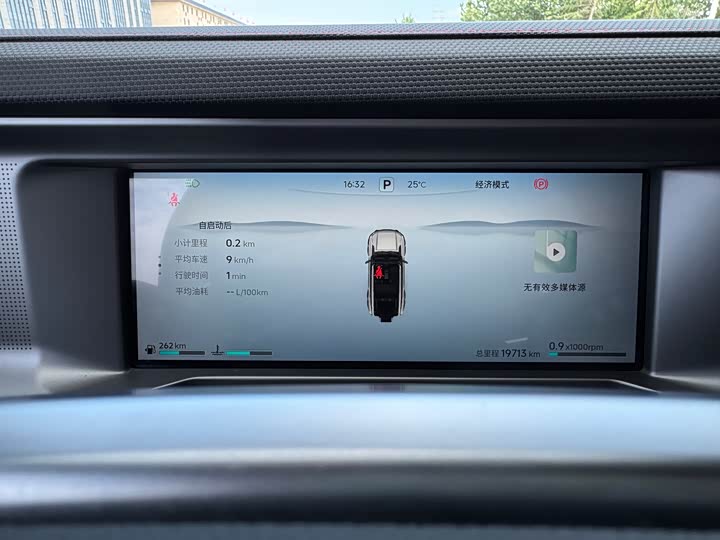 Chery Jetour Traveller