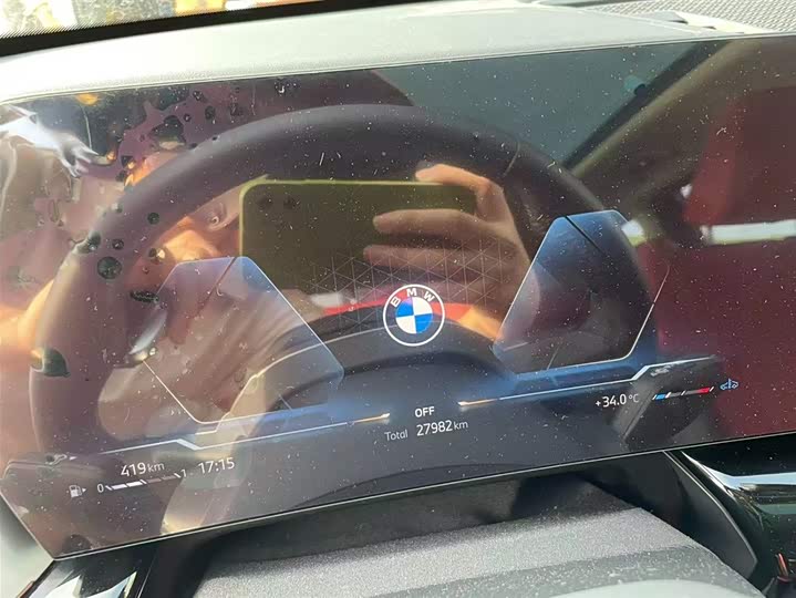 BMW X1 s Drive20Li X Design Package