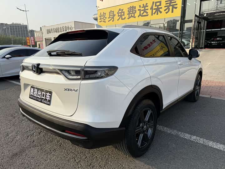 Honda XR-V