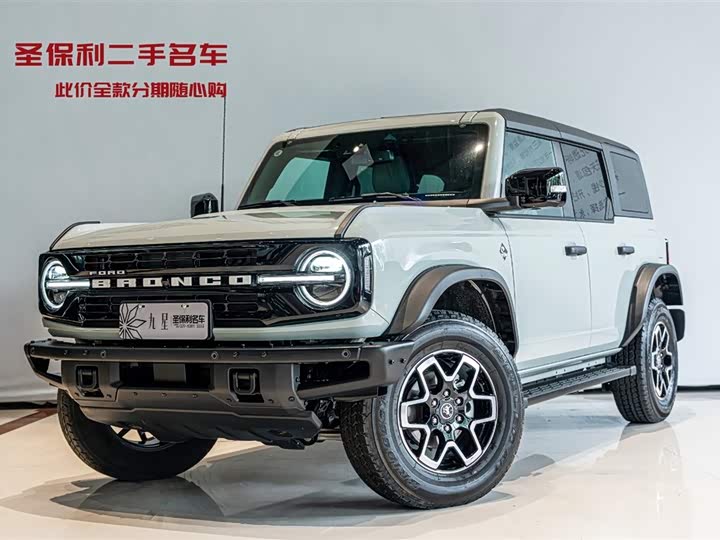 Ford Bronco