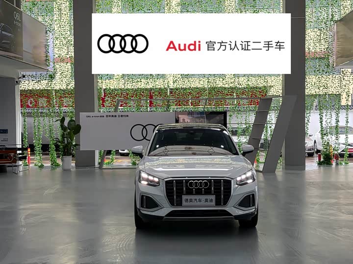Audi Q2L 35 TFSI Entry Dynamic (2024 Facelift)