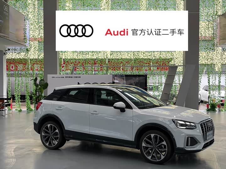 Audi Q2L 35 TFSI Entry Dynamic (2024 Facelift)
