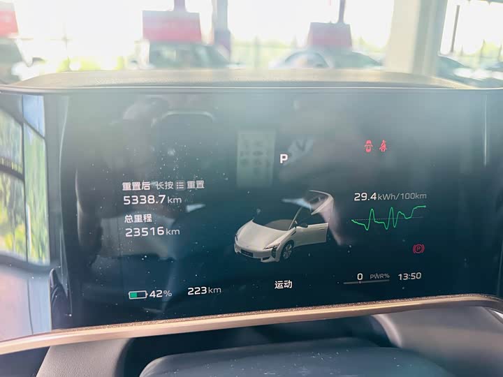 Hongqi EH7 760 Pro+