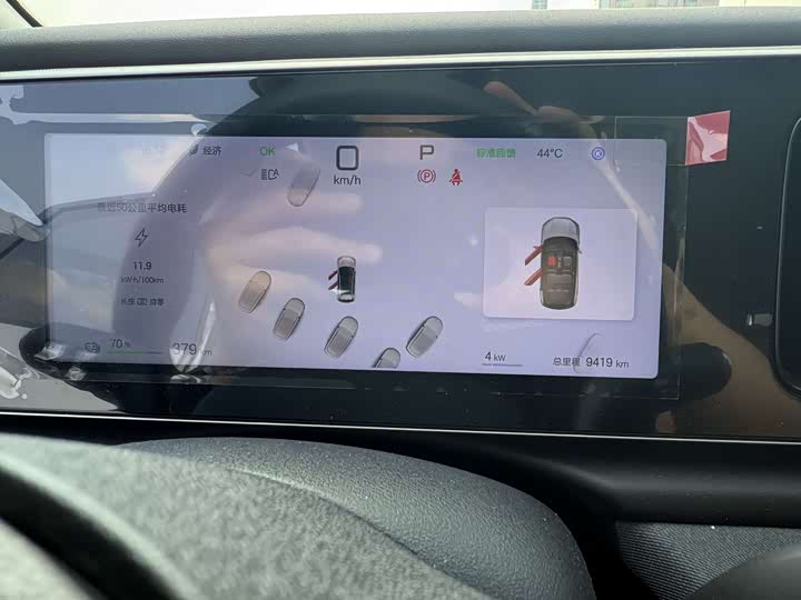 BYD Sea Lion05 EV