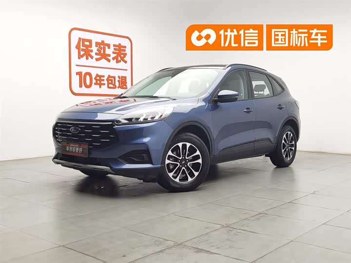 Ford Escape Eco Boost 245 FWD Youxiang (2020)