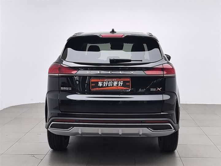 Geely Boyue X