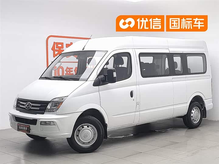 Maxus V90V80 2023