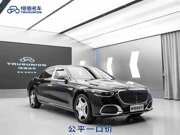 Mercedes-Maybach S-Class