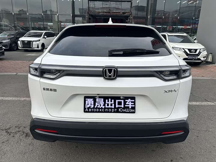 Honda XR-V 1.5 CVT Heatwave Edition