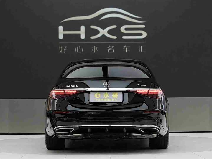 Mercedes-Benz S-Class