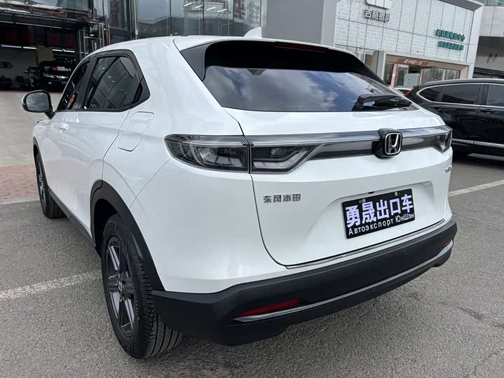 Honda XR-V