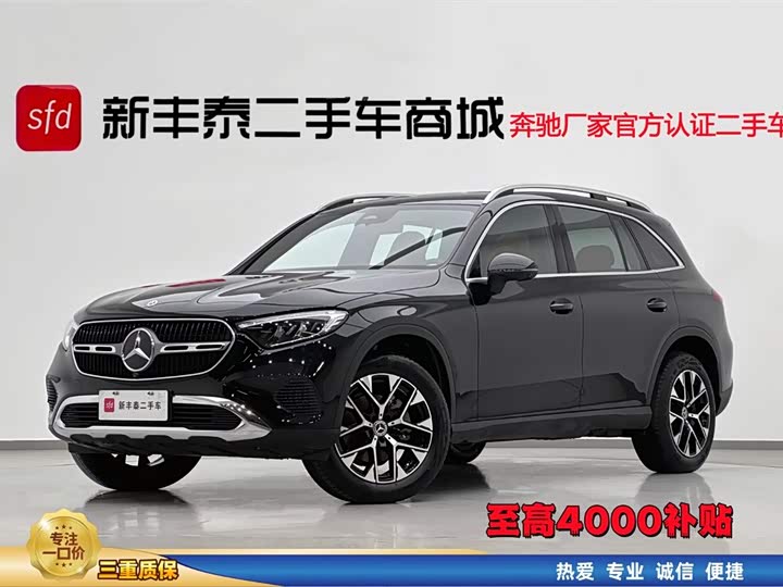 Mercedes-Benz GLC 260 L 4MATIC Dynamic Facelift