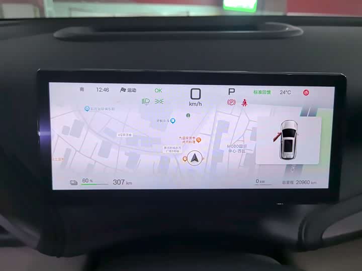 BYD Yuan PLUS Smart Drive 510 km Zhuoyue