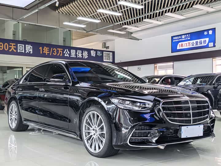 Mercedes-Benz S-Class
