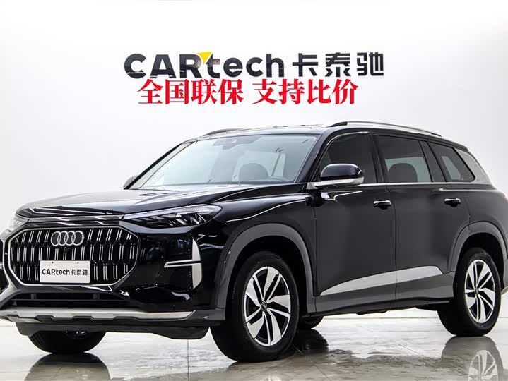 Audi Q6 40 TFSI quattro Guanyun Yulin Package 7-Seater