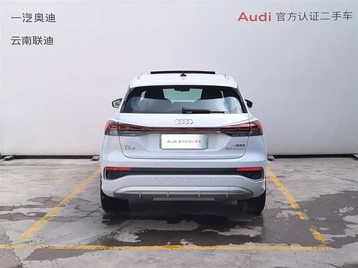 Audi Q4 e-tron 40 e-tron Chuangxing