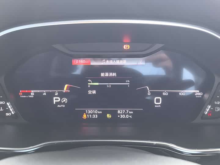 Audi Q3 40 TFSI Sport Dynamic