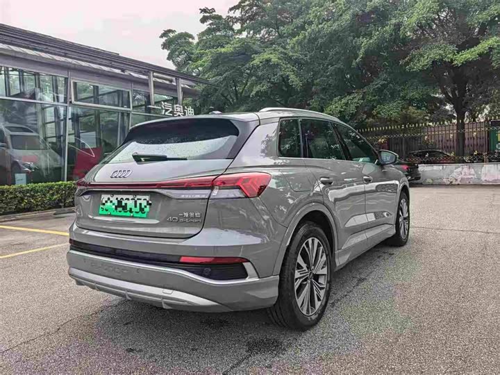 Audi Q4 e-tron 40 e-tron Chuangxing