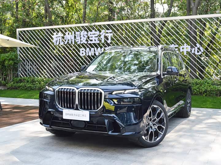 BMW X7 xDrive40i Executive M Sport Package