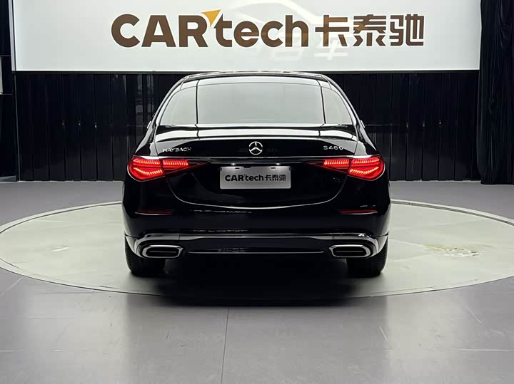 Mercedes-Maybach S-Class