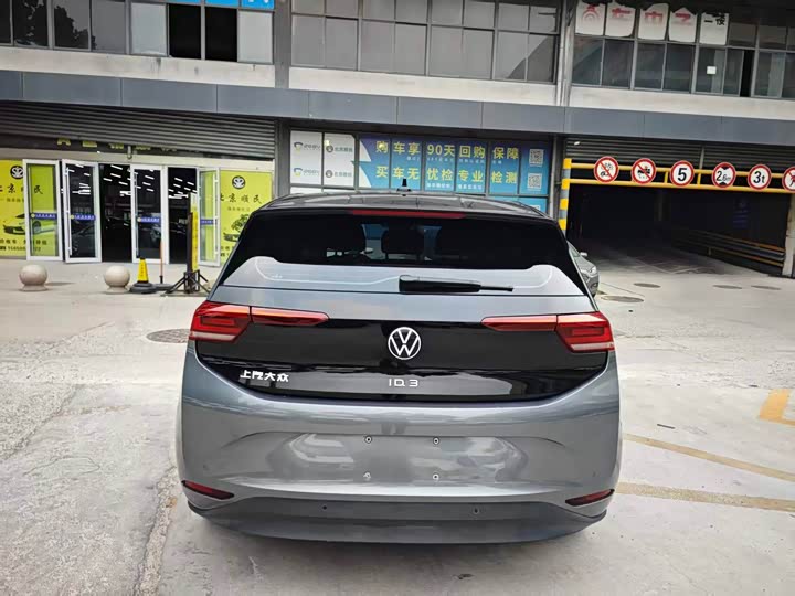 Volkswagen ID.3 Pure Smart Enjoy