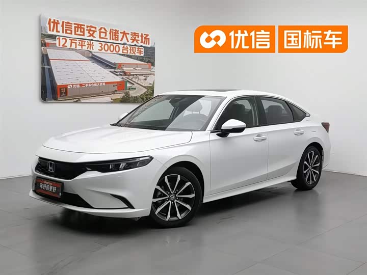 Honda Integra 2023