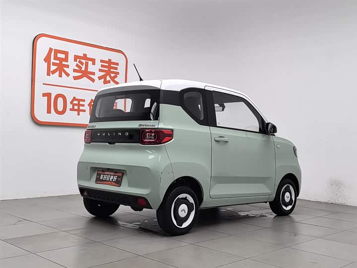 Wuling Hongguang MINI