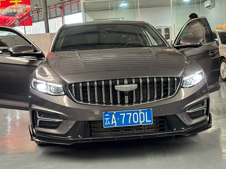 Geely Xingrui Dongfang Yao