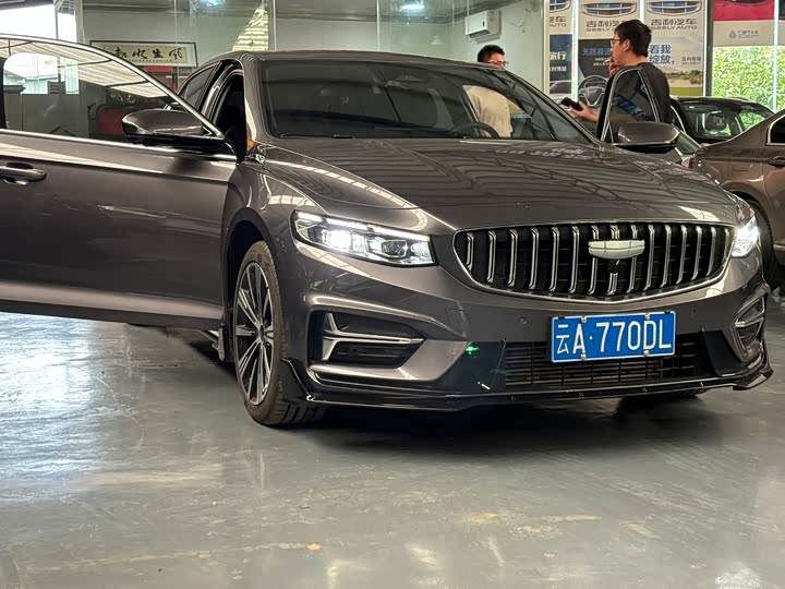 Geely Xingrui Dongfang Yao