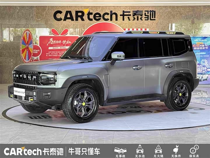 Chery Jetour Traveler