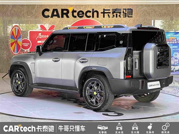Chery Jetour Traveler