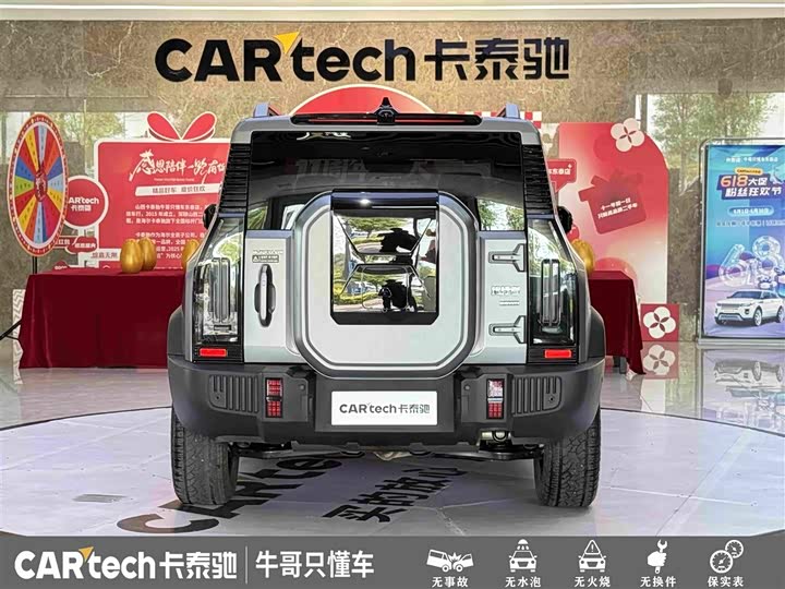 Chery Jetour Traveler