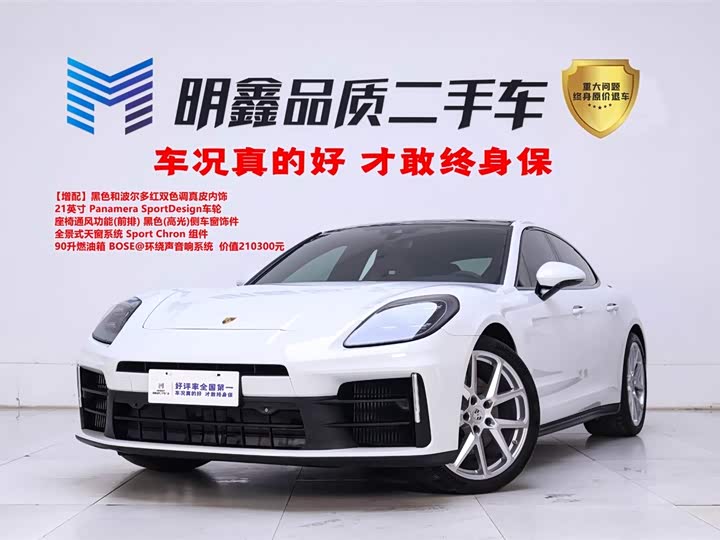 Porsche Panamera