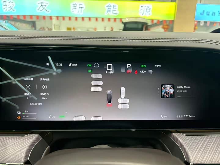 Denza Z9 1100 km