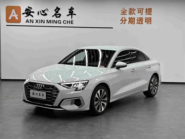 Audi A3L Limousine 35 TFSI Entry Zhiya