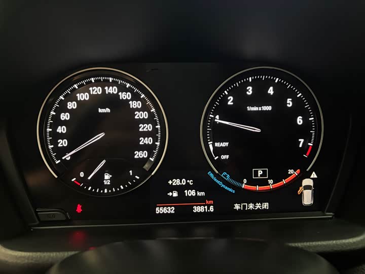 BMW X1 s Drive20Li Style
