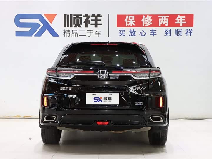 Honda UR-V