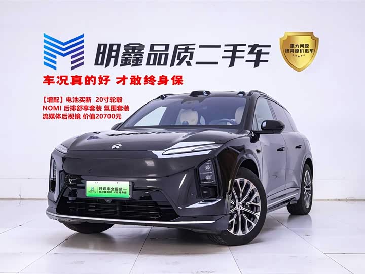 Nio ES6 75 kWh