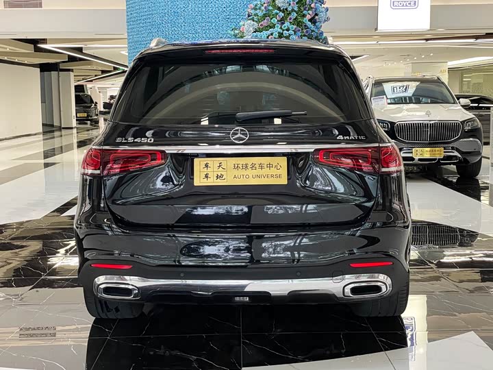 Mercedes-Benz GLS