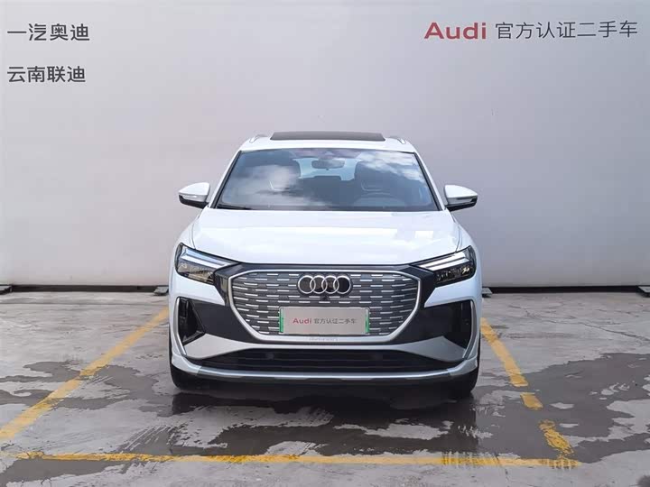 Audi Q4 e-tron 40 e-tron Chuangxing