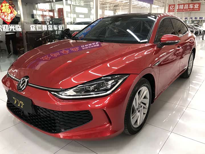 Volkswagen Lamando L