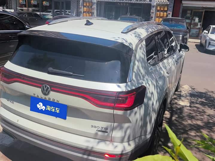 Volkswagen Talagon