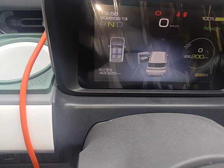Wuling Hongguang MINI