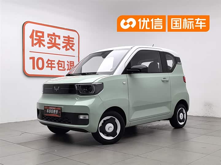 Wuling Hongguang MINI