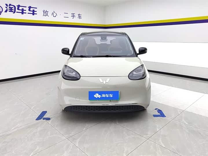 Wuling Bingo