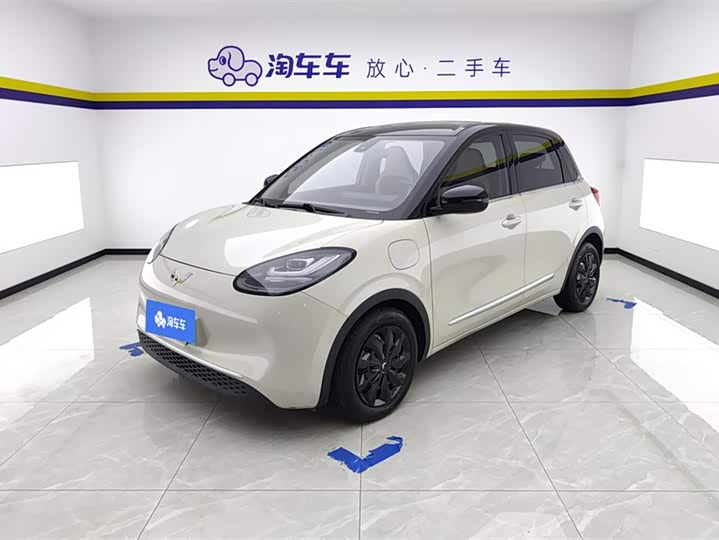 Wuling Bingo