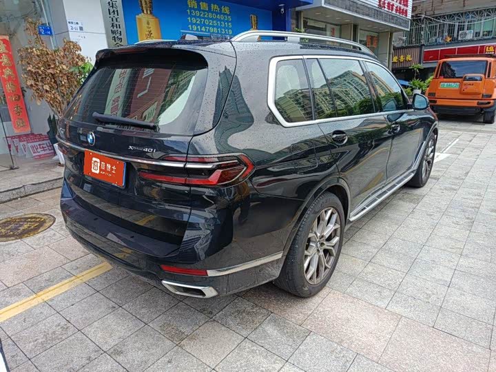 BMW X7 xDrive40i Leading Luxury Package