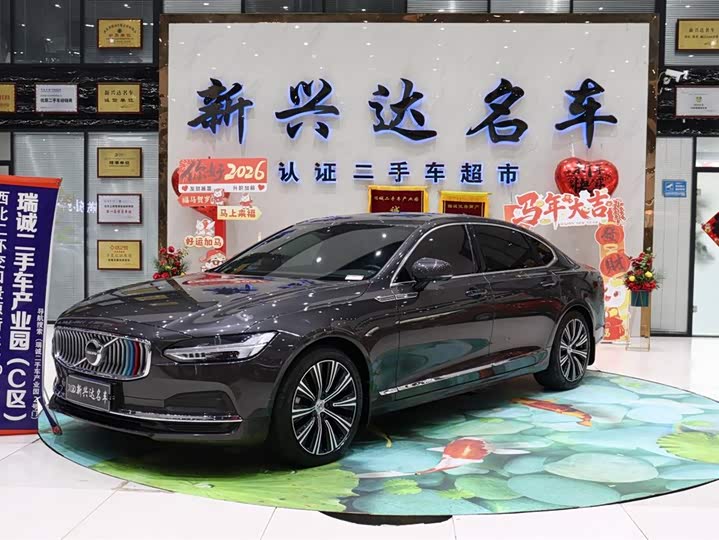 Volvo S90 B5 Zhiyuan Luxury
